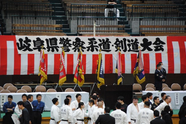 岐阜県警察柔道剣道大会