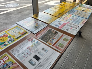 様々な防災関連の資料をご用意しました。