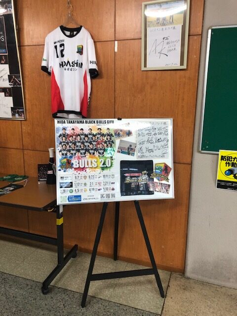 ブラックブルズ選手のグッツコーナ