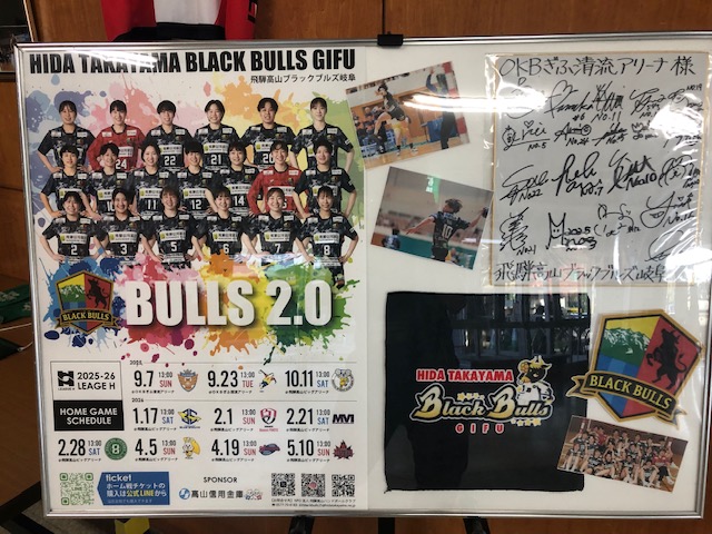 ブラックブルズ選手のサインとポスター掲示