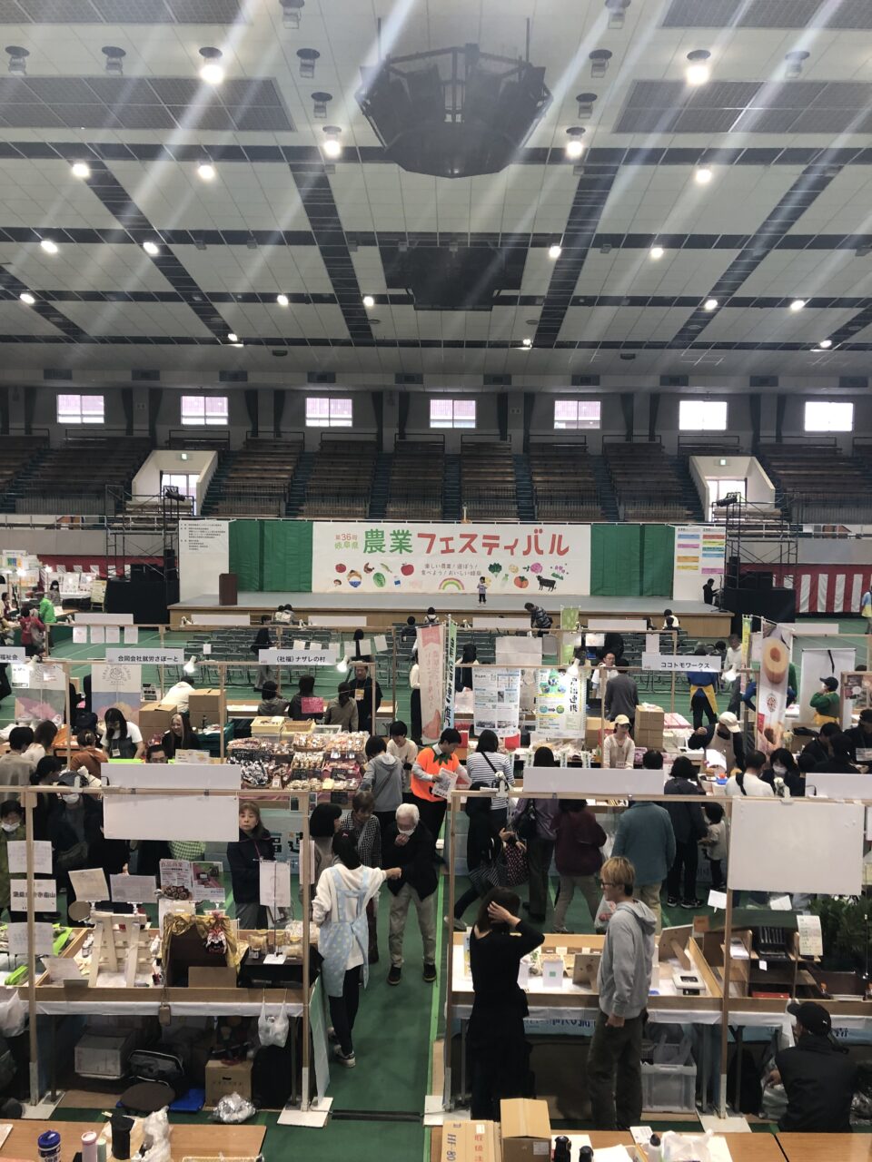 農業フェスティバルアリーナ内の