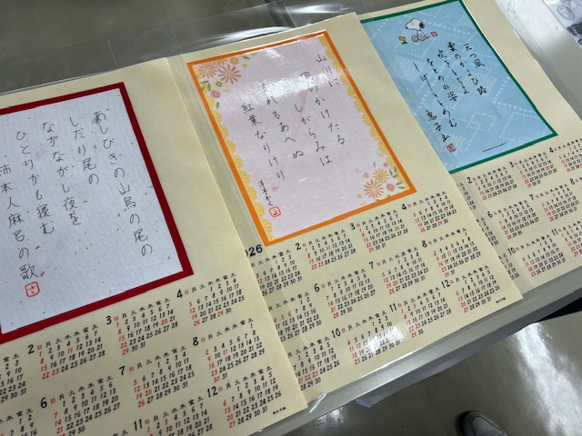 生徒が作ったカレンダーの写真