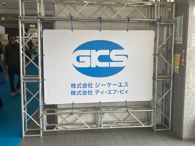 食品展示会の様子