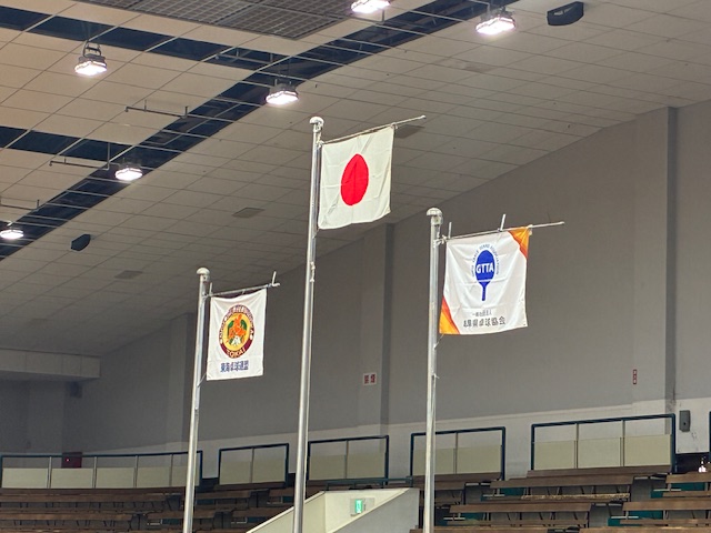 岐阜県スポーツ協会主催